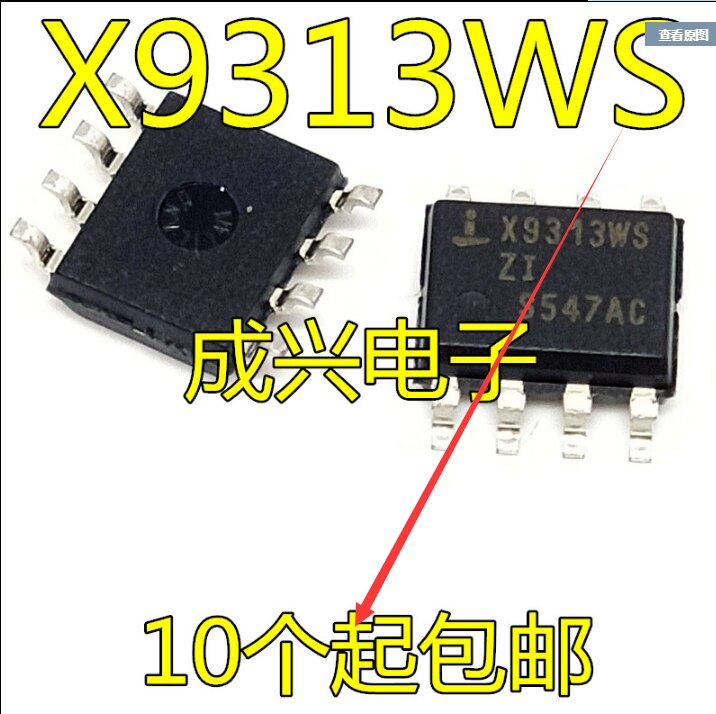  X9313 X9313W X9313WS SOP-8 Ű, 20 